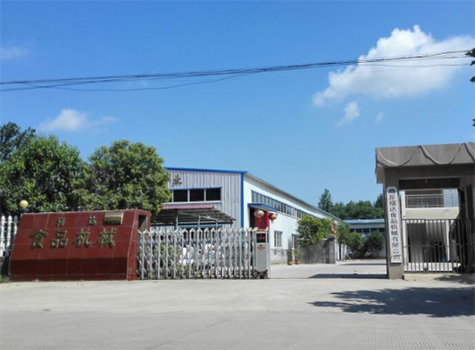 企業(yè)外觀