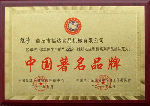 企業(yè)榮譽