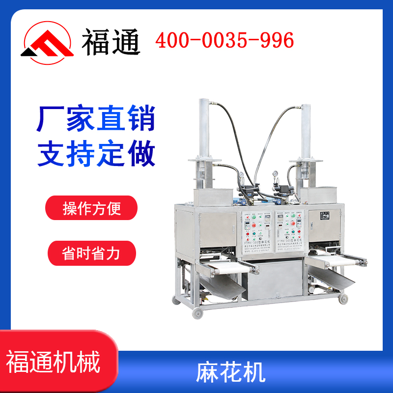 如何使用全自動(dòng)麻花機(jī)？