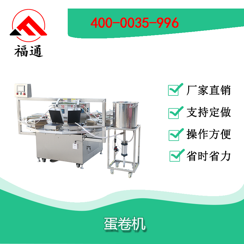 蛋卷機(jī)生產(chǎn)的蛋卷顏色均勻更受歡迎