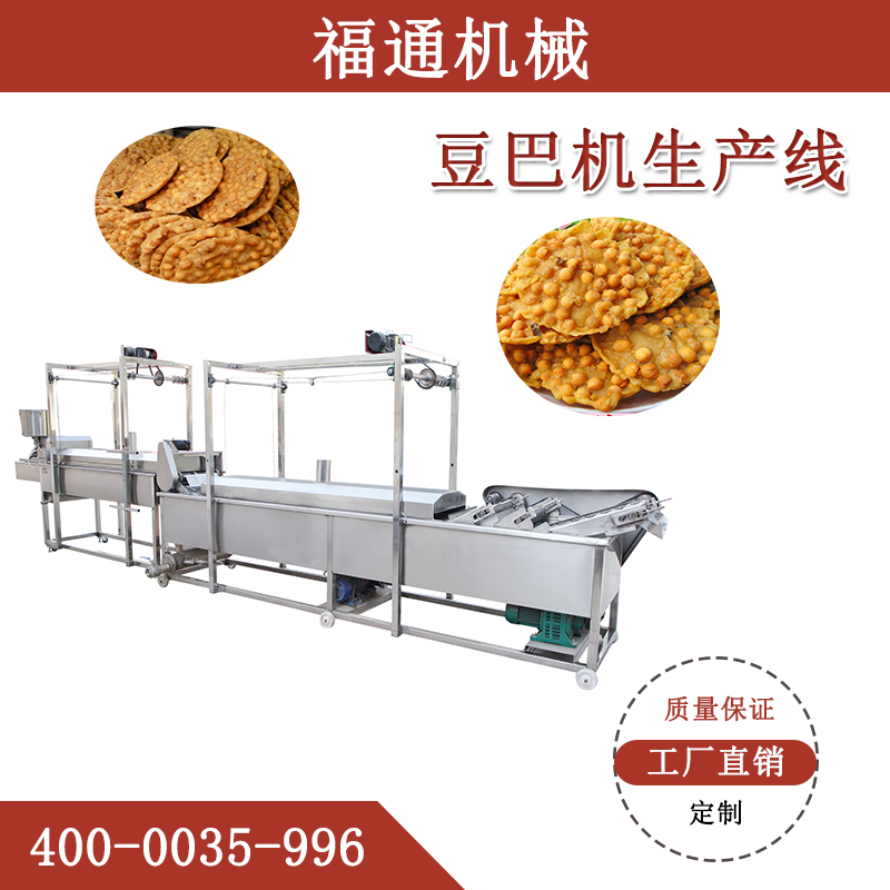 豆巴機生產線設備好用嗎？
