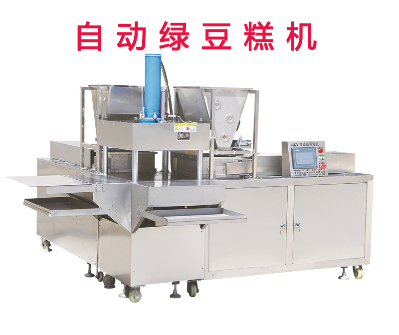 全自動綠豆糕機選購的時候要注意的地方