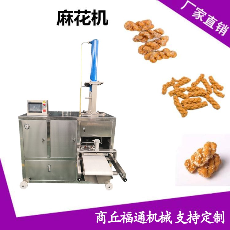 麻花機使用時需要留意的事項