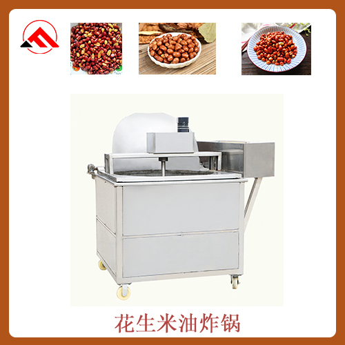 油炸設備多少錢一臺？
