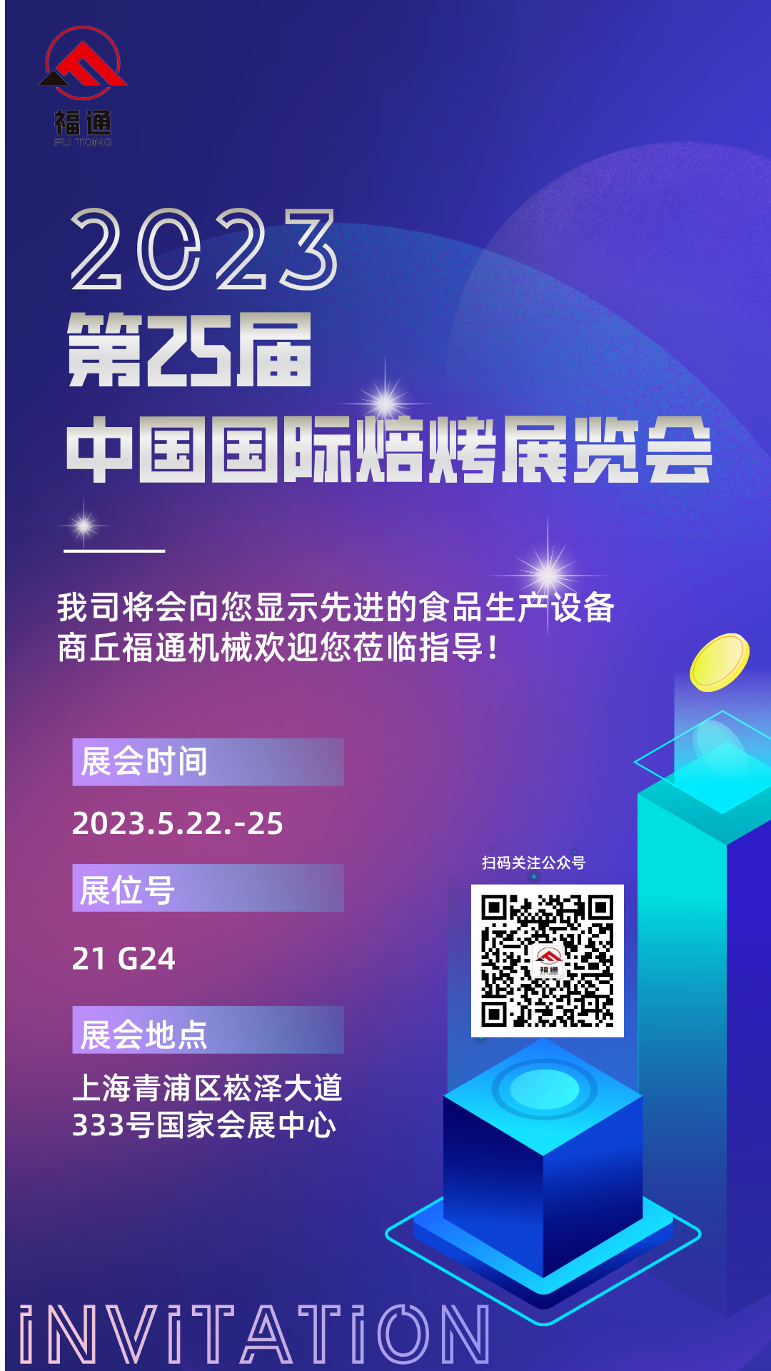 微信圖片_20230521170357.png