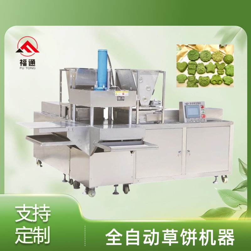 草粉壓塊機(jī)價格